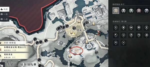 燕云十六声非典型浪漫任务怎么做 燕云十六声非典型浪漫任务怎么做