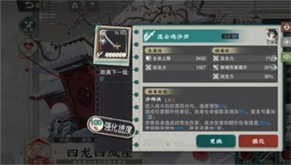 物华弥新青瓷莲花尊阵容怎么搭配 物华弥新青瓷莲花尊阵容怎么搭配