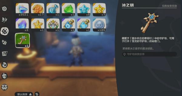 洛克王国世界雪灵守护地怎么通关 洛克王国世界雪灵守护地怎么通关