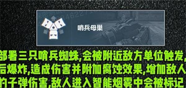 三角洲行动比特怎么玩 三角洲行动比特怎么玩