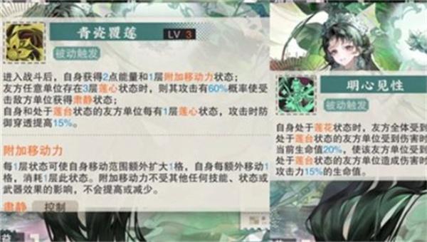 物华弥新青瓷莲花尊阵容怎么搭配 物华弥新青瓷莲花尊阵容怎么搭配