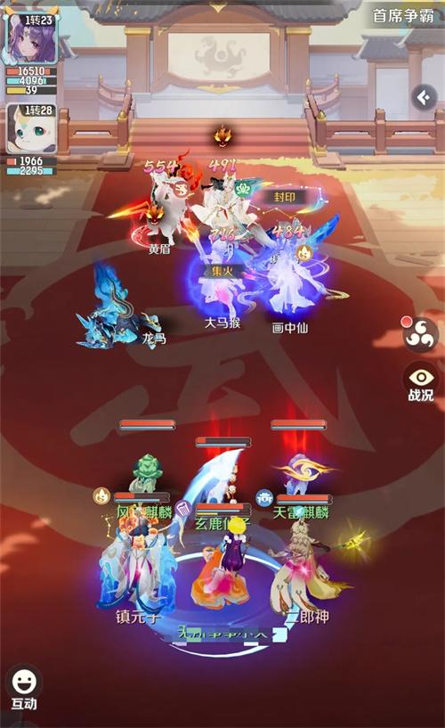 灵兽大冒险地府怎么玩 灵兽大冒险地府怎么玩