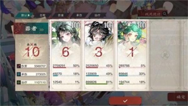 物华弥新青瓷莲花尊阵容怎么搭配 物华弥新青瓷莲花尊阵容怎么搭配