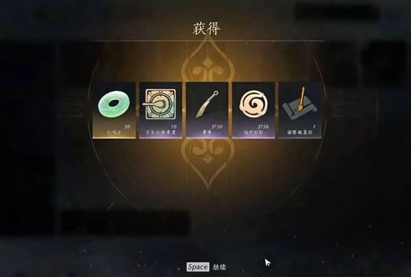 燕云十六声非典型浪漫任务怎么做 燕云十六声非典型浪漫任务怎么做