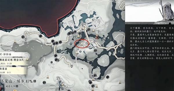 燕云十六声比赛第一任务怎么完成