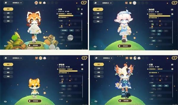 星布谷地NPC亲密度怎么提升