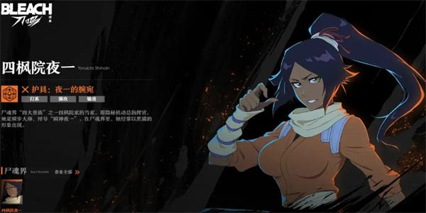 境界刀鸣流派哪个好