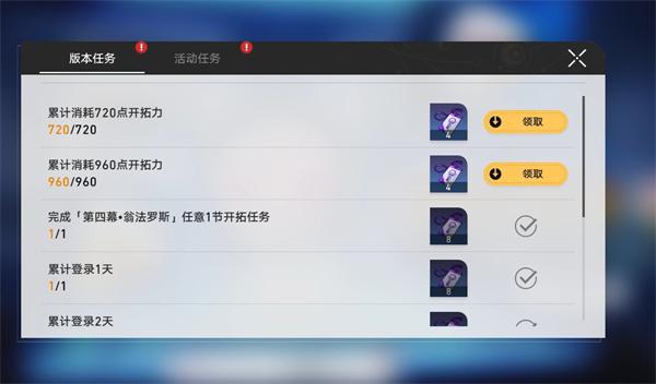 崩坏星穹铁道奇库寻迹怎么玩