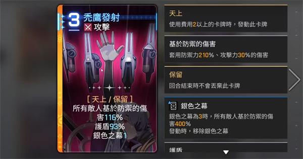 卡厄思梦境卡利佩怎么玩 卡厄思梦境卡利佩怎么玩