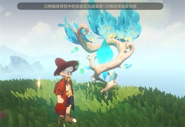 洛克王国世界随身背包有什么用 洛克王国世界随身背包有什么用