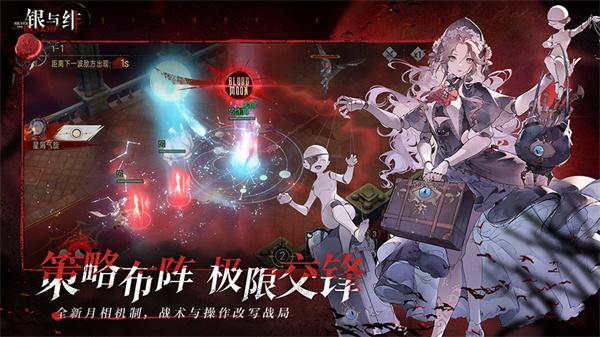 银与绯波奇娜怎么样