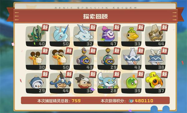 洛克王国世界随身背包有什么用 洛克王国世界随身背包有什么用