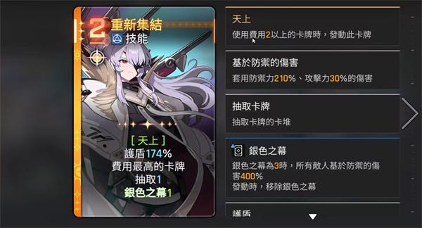 卡厄思梦境卡利佩怎么玩 卡厄思梦境卡利佩怎么玩