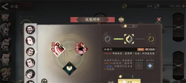 三国望神州曹操仕途路线怎么走