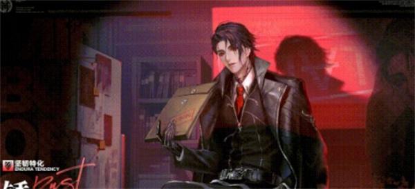 无期迷途锈技能是什么