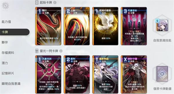 卡厄思梦境卡利佩怎么玩 卡厄思梦境卡利佩怎么玩