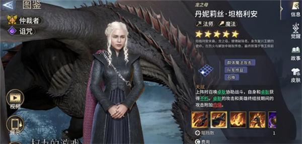 潮汐守望者龙妈装备怎么搭配