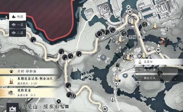 燕云十六声头顶大事任务怎么完成 燕云十六声头顶大事任务怎么完成