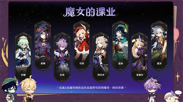 原神月之三杜林和温迪怎么抽 原神月之三杜林和温迪怎么抽