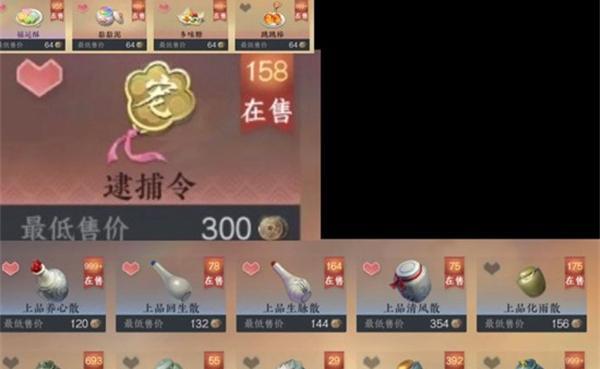 逆水寒手游关山飞鸿新赛季怎么玩