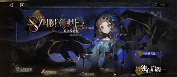 重返未来1999局外演绎怎么做