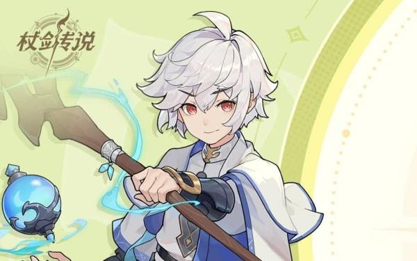 杖剑传说自由对决功能怎么玩