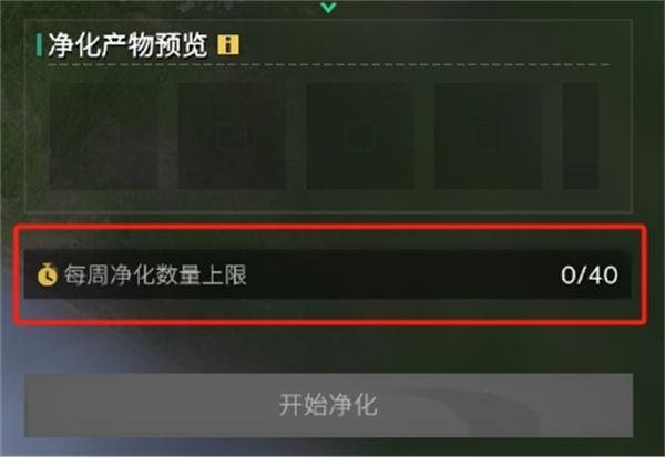 七日世界回响石怎么玩 七日世界回响石怎么玩