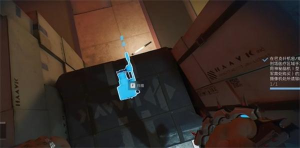 三角洲行动聚变之日2任务怎么做