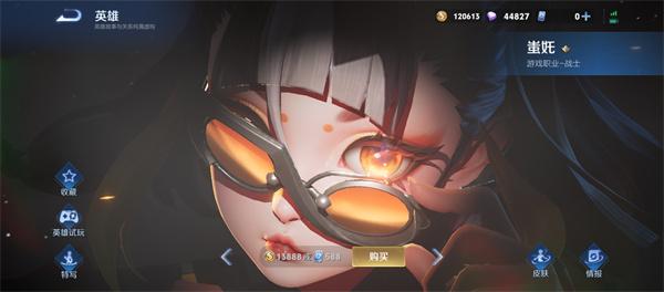 王者荣耀蚩奼新增了什么内容 王者荣耀蚩奼新增了什么内容