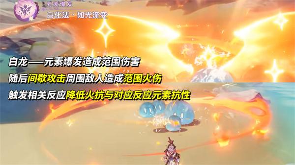 原神杜林核心机制是什么 原神杜林核心机制是什么