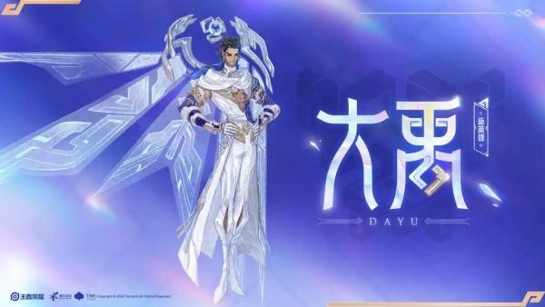 王者荣耀大禹铭文怎么搭配 王者荣耀大禹铭文怎么搭配