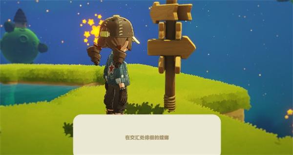 星布谷地徘徊螳螂怎么捕捉 星布谷地徘徊螳螂怎么捕捉