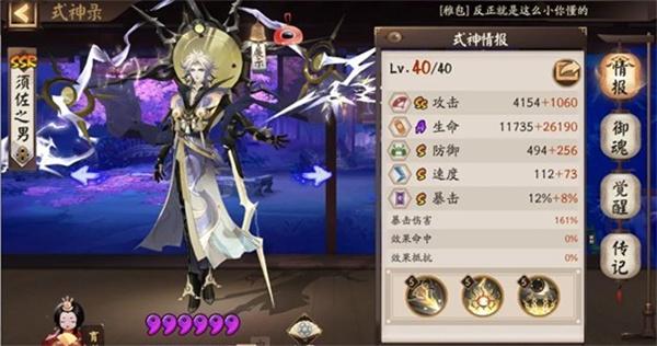 阴阳师新区青行灯秘闻怎么玩 阴阳师新区青行灯秘闻怎么玩