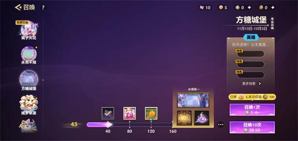 金铲铲之战焦糖厨房怎么玩