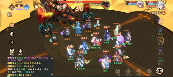 封神幻想世界蚩尤挑战怎么打