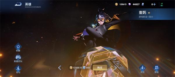 王者荣耀蚩奼新增了什么内容 王者荣耀蚩奼新增了什么内容
