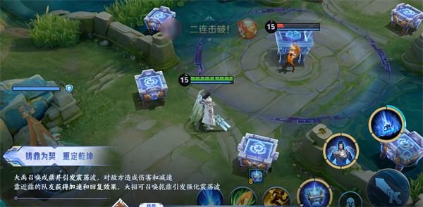 王者荣耀大禹技能是什么