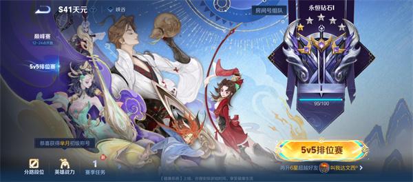 王者荣耀蚩奼新增了什么内容 王者荣耀蚩奼新增了什么内容