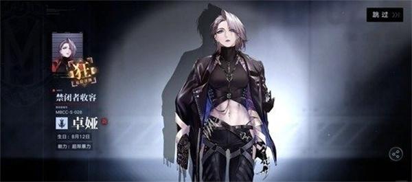 无期迷途禁闭者卓娅重构效果怎么样 无期迷途禁闭者卓娅重构效果怎么样