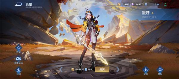 王者荣耀蚩奼新增了什么内容 王者荣耀蚩奼新增了什么内容