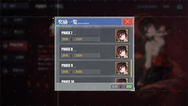 碧蓝航线时崎狂三怎么获取