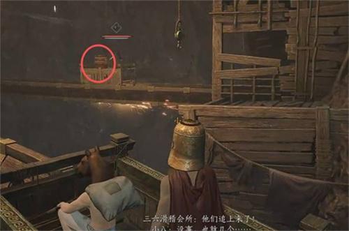 燕云十六声镇守晦谷机关怎么解谜 燕云十六声镇守晦谷机关怎么解谜