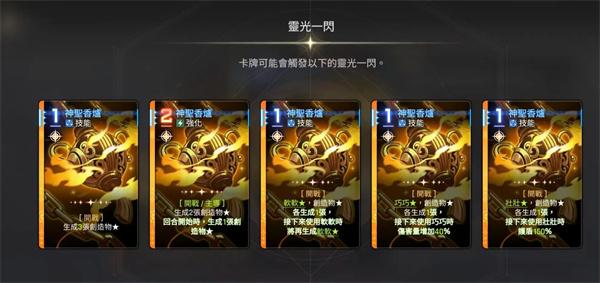 卡厄思梦境角色好感度怎么提升