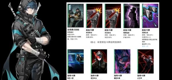 卡厄思梦境战斗员怎么养成