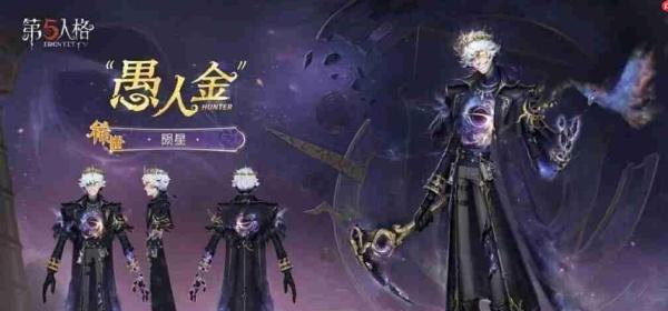 第五人格第41赛季什么时候结束