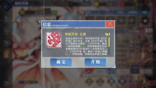 碧蓝航线五河琴里怎么样