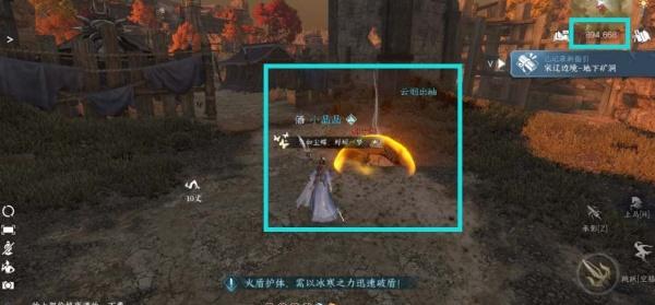 逆水寒手游胡千两在哪里