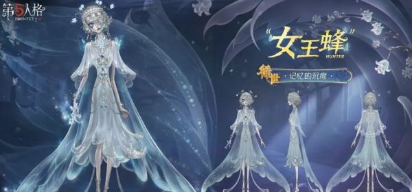 第五人格第41赛季什么时候结束