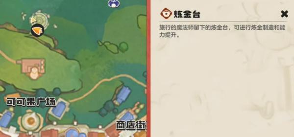 洛克王国世界条件球怎么获取