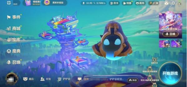 金铲铲之战方糖城堡怎么玩